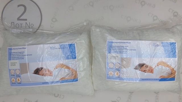 Pillows 2, цена за кг: 8.9 евро, сток одежда оптом смотреть онлайн