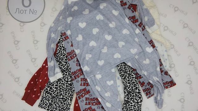 NIGHT FLEECE 6,секонд хенд одежда оптом смотреть онлайн