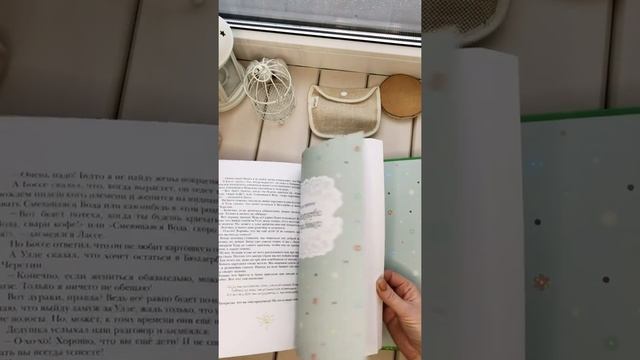 Обзор книги Мы все из Бюллербю А. Линдгрен смотреть онлайн