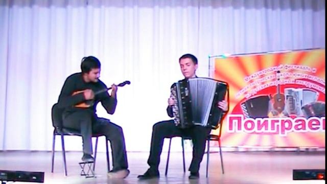 Концерт дуэта Артём Давтян (домра)   Николай Прокопьев (баян)