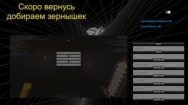 Стрим майнкрафт с модами #3 смотреть онлайн