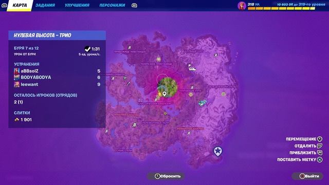 Форткаст #1: где грань между работой и жизнью? Детские увлечения в 30+ лет и коллекция манги Наруто смотреть онлайн