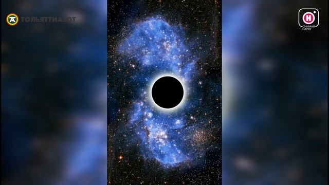 Черные дыры смотреть онлайн