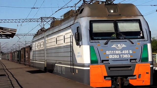 ВЛ11М6 -498 с грузовым поездом следует по перегону смотреть онлайн