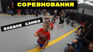 БОЕВОЕ САМБО 6 ЛЕТ