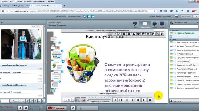 КУБ. Первые шаги в работе.С чего начать.Спикер Наталья Кузовлева смотреть онлайн