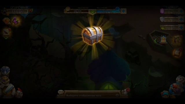 ТРАТА ПЫЛИ + ОТКРЫТИЕ РАЗНЫХ МЕШКОВ • Битва Замков, Castle Clash, DrangoR смотреть онлайн