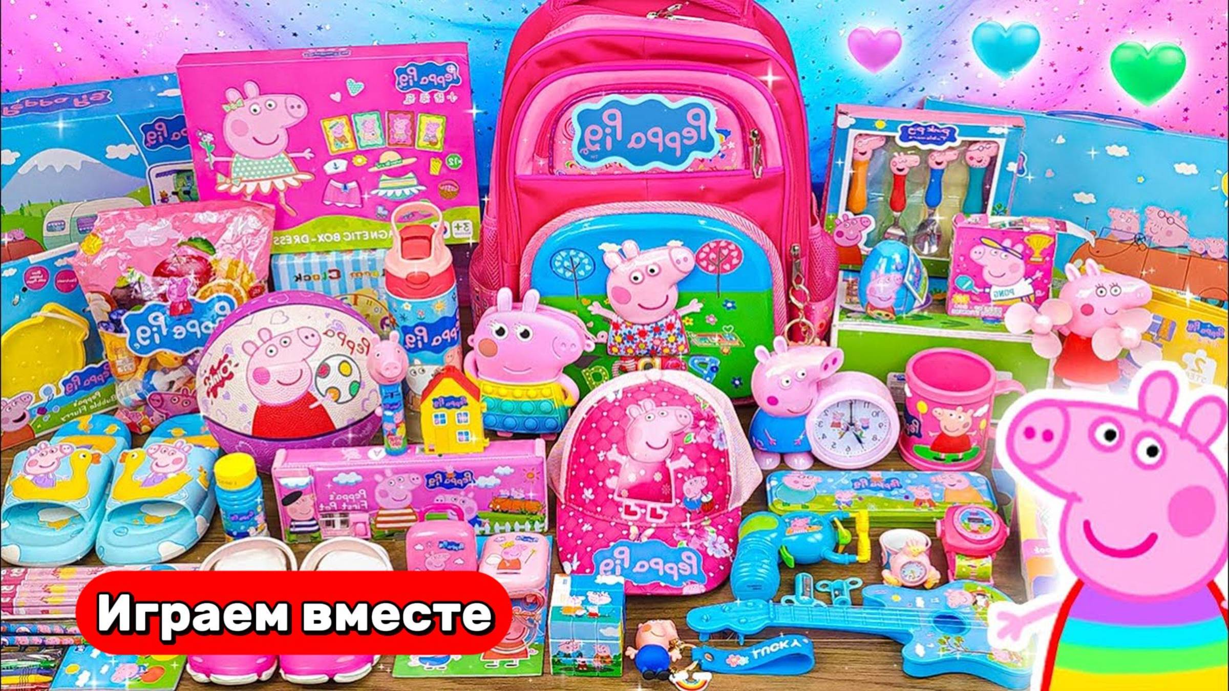 Играем в игрушки из мультиков ! Свинка Пеппа ! Видео для детей ! Игрушки из мультиков смотреть онлайн