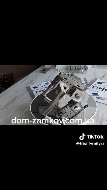 Дверная фурнитура TRION смотреть онлайн