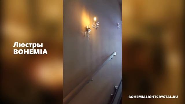 евросвет хрустальные люстры смотреть онлайн