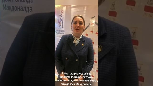 Макдоналдс помогает семьям быть рядом в самый сложный момент смотреть онлайн