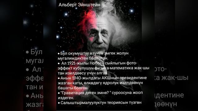 Илим, техника! смотреть онлайн