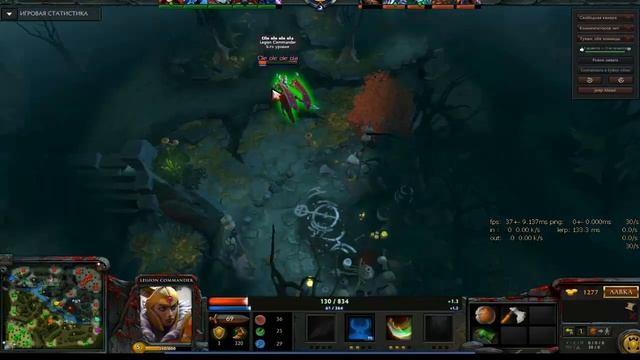 гайд на Drow Ranger dota 2 смотреть онлайн