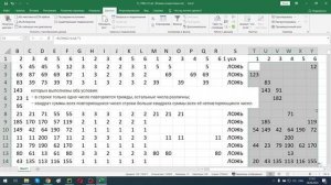 9 ДЕМО ЕГЭ ПО ИНФОРМАТИКЕ 2025 ГОДА