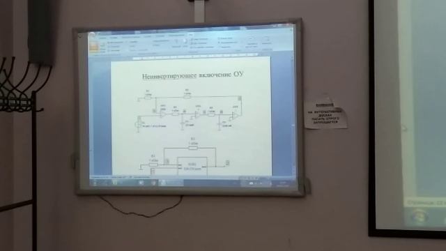 Схемотехника. Лекция 8. Часть 4. смотреть онлайн