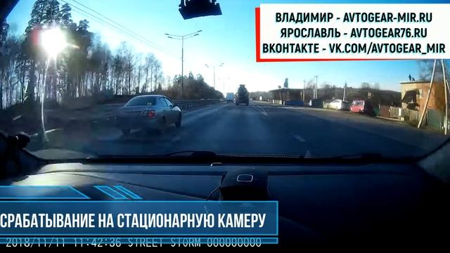 Inspector RD S5 VS Стационарная камера Стрелка смотреть онлайн