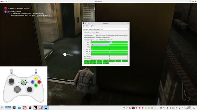 Калибровка gamepad в linux смотреть онлайн