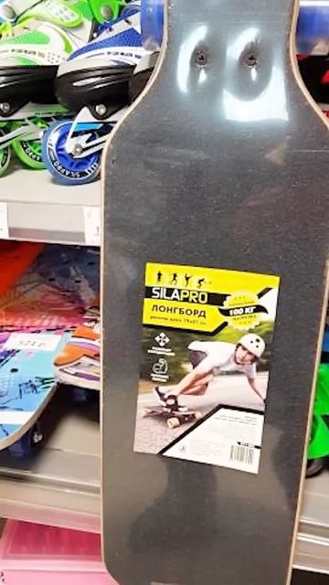 Скейт бренд украл мои фото ‼️ #скейт #скейтборд #а4 #лонгборд #shorts #tiktok #тикток #2025 смотреть онлайн