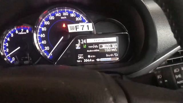 สอนวิธีการปิด-เปิด Eco(โหมดประหยัดน้ำมัน) ใน Toyota Yaris และ ATIV смотреть онлайн