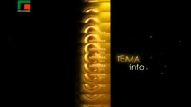 Чеченинфо №15 - 27.06.09 смотреть онлайн