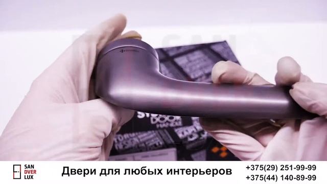 Ручка дверная System Varuna - SANDVERLUX.BY смотреть онлайн