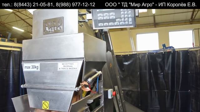 Весоупаковщик WP-30 Eko смотреть онлайн