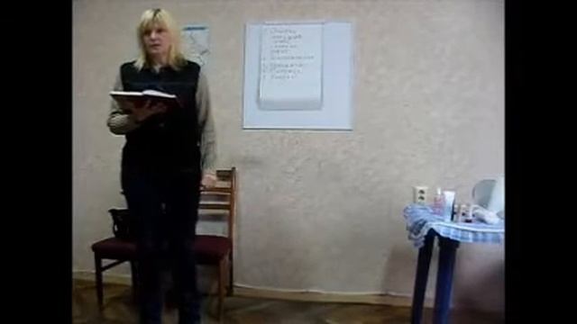 Лекция по косметике смотреть онлайн