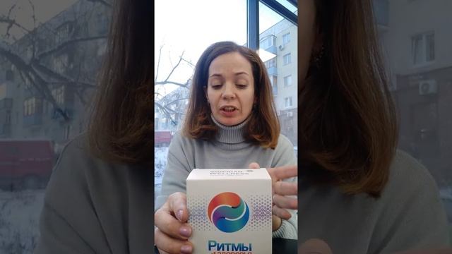 Покупки в магазине Siberian Wellness декабрь 2020. Распаковка смотреть онлайн