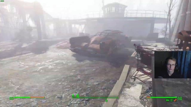 Fallout 4 \ Стрим # 16 смотреть онлайн