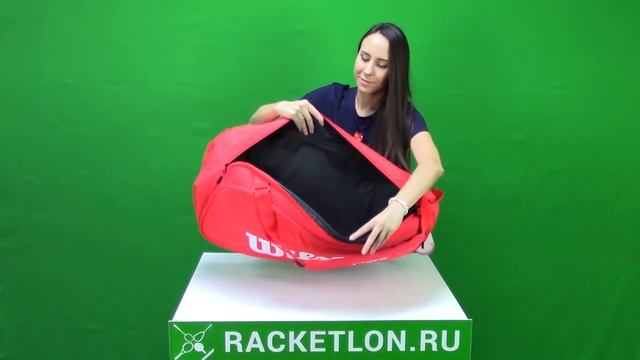 Сумка Wilson Super Tour Red смотреть онлайн