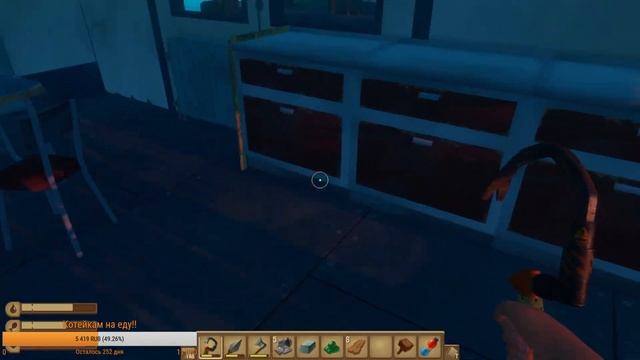 #Raft #radio #tower ▶ Лутаем Радио Вышку #Pioneer смотреть онлайн