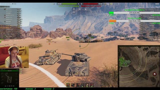 ДЕВУШКА УЧИТСЯ ИГРАТЬ))))))ФАРМЛЮ НА ИС 7))))) Sinitsa Patch 🐦 WOT 💥 Stream смотреть онлайн