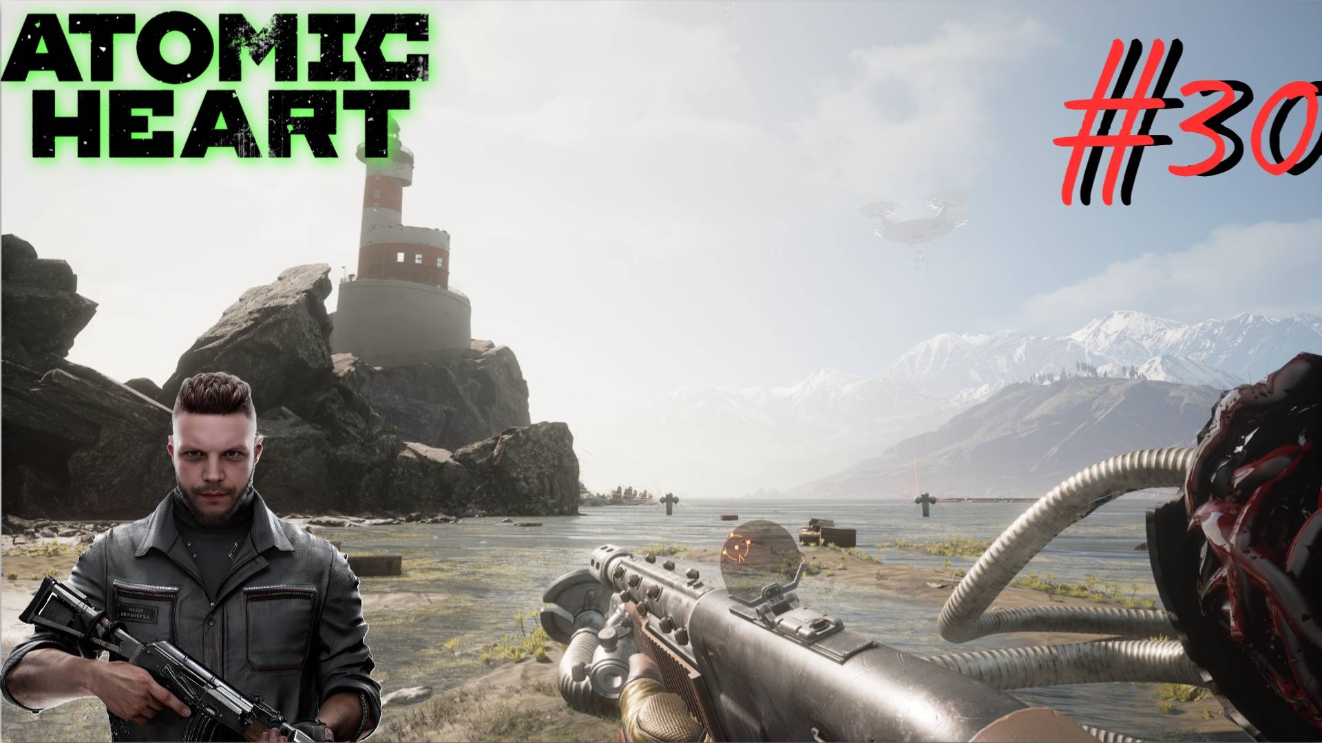 Горькая правда ▶ Atomic Heart ▶ Прохождение #30 смотреть онлайн