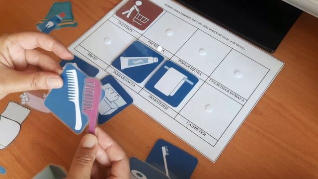 Гигиена Фразовый конструктор часть 1 смотреть онлайн