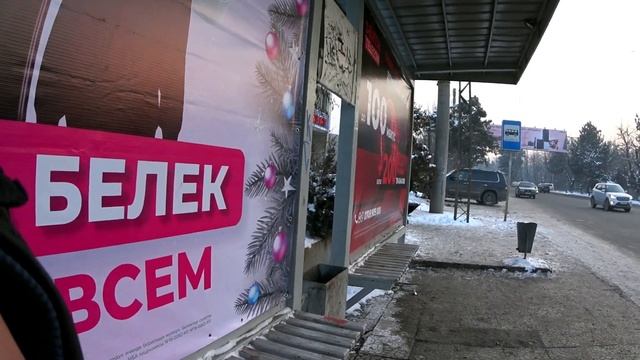 БИШКЕК. МОРОЗЫ.СМОТРЕТЬ С КОФЕ В РУКАХ ПОД ТЁПЛЫМ ПЛЕДОМ☕ смотреть онлайн