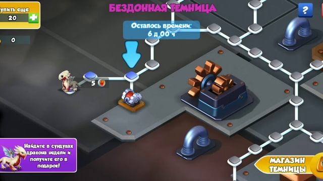 #3Дракономания . Капучино! смотреть онлайн