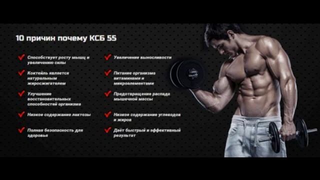 ксб 55 отзывы видео смотреть онлайн