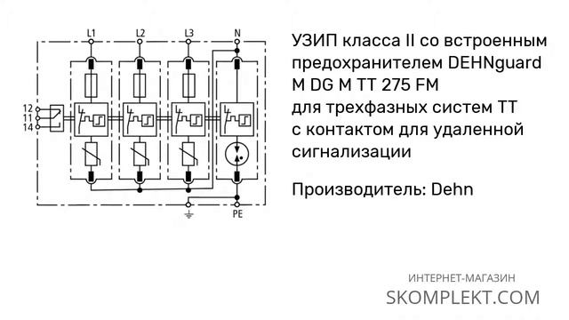 952 327 Dehn смотреть онлайн