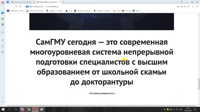 Самарский Государственный Медицинский Университет смотреть онлайн