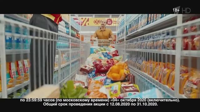 Реклама Магнит Акция Тележка смотреть онлайн