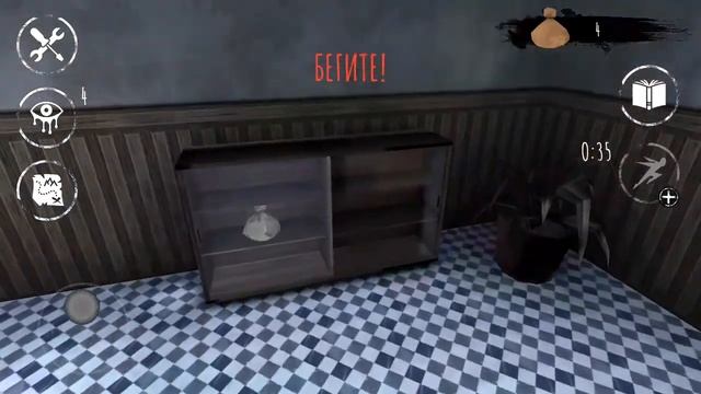 Это возможно? Бесконечный режим на новичке или на кошмаре. Eyes The Horror Game.