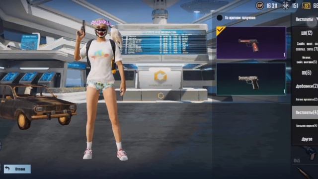 Продажа аккаунта, цена 2000 рублей, смотреть онлайн