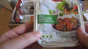 Сухпаёк Армии России! Вариант 7!