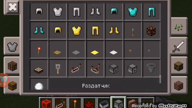 Как сделать тачку в майнкрафт без модов смотреть онлайн