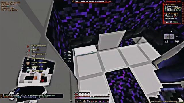 pvp funtime|pvp space-times| I can't-speed up смотреть онлайн