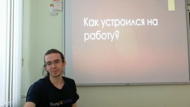 Интервью №1. Backend developer, разработчик Яндекс. Middle смотреть онлайн