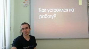 Интервью №1. Backend developer, разработчик Яндекс. Middle