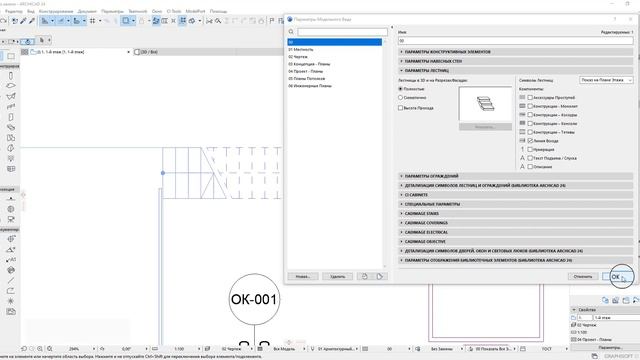 Модельные виды смотреть онлайн