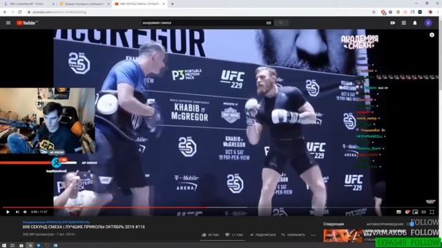 Братишкин смотрит 698 СЕКУНД СМЕХА ЛУЧШИЕ ПРИКОЛЫ ОКТЯБРЬ 2019 #116 1 смотреть онлайн