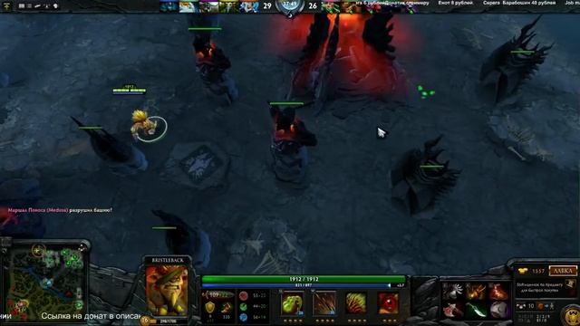 DOTA 2 или 2 мешка укропа ! смотреть онлайн